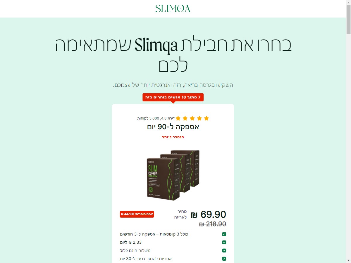 **NEW** Slimqa slim coffee booster - Diet [IL]