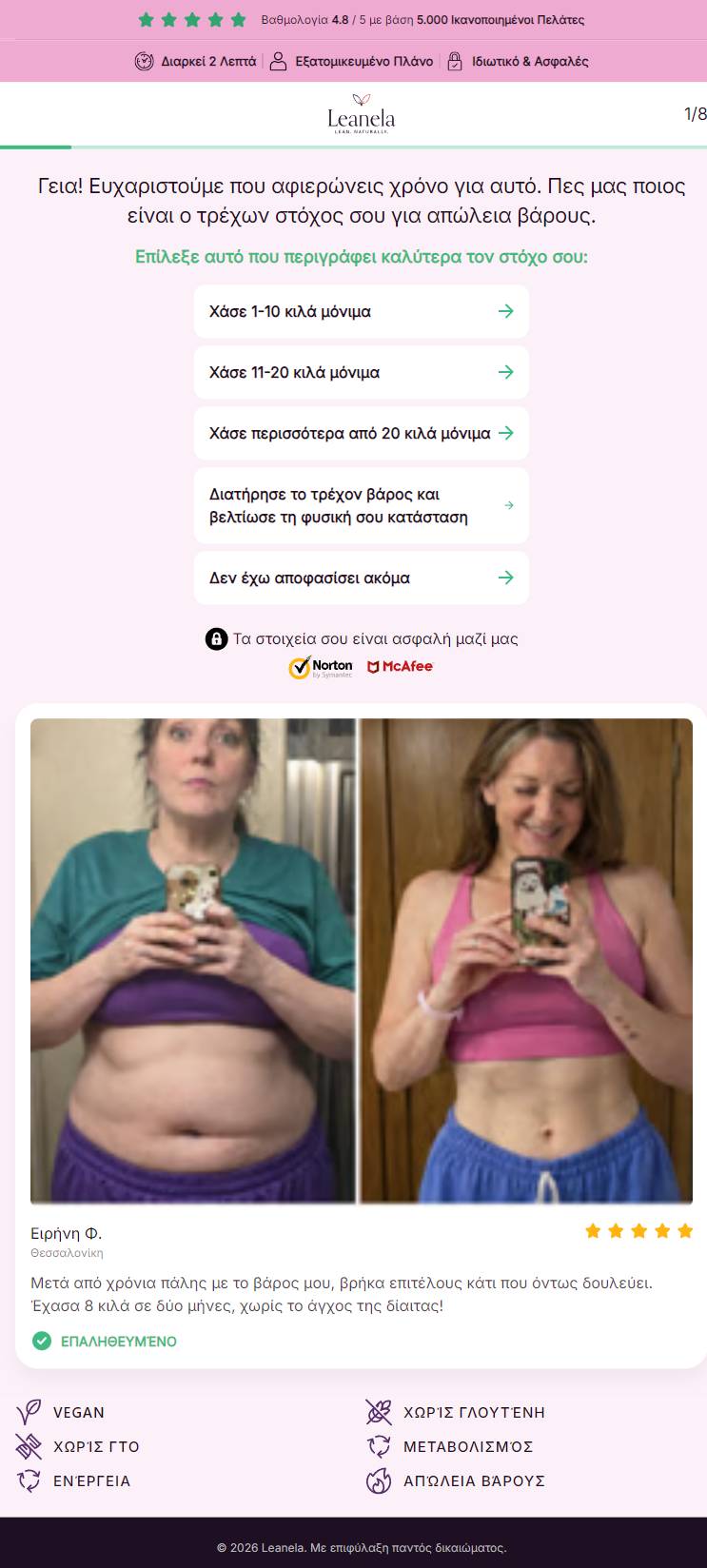 Mobile Preview