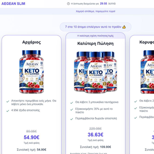 Aegean Slim - DTC [GR] (Social,Banner,Native,Push,SEO,Search,Brand Bidding) - CPA